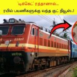TRAIN-75-2026-05-1c11e18633bb240e3976b5ba22fd9b7c-1200x800-1