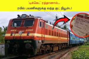 TRAIN-75-2026-05-1c11e18633bb240e3976b5ba22fd9b7c-1200x800-1