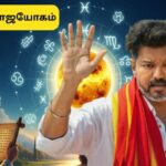 Tvk-Vijay-rajayogam-2026-05-5b1833fec9cd0bb1ef04a77edd0593d9-1200x800-1