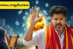 Tvk-Vijay-rajayogam-2026-05-5b1833fec9cd0bb1ef04a77edd0593d9-1200x800-1