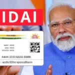 aadhaar-date-of-birth-not-valid-document-1777621851