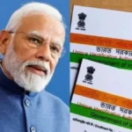 aadhaar-mbu-age-5-age-15-1778683163