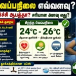 ac-tile-1778939247