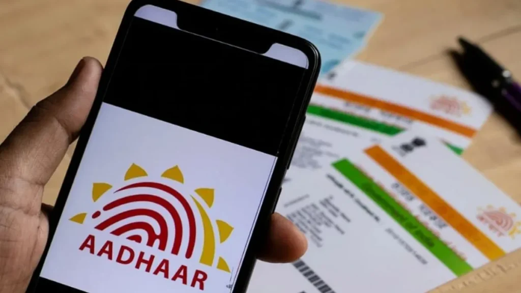 adharcardhome-1778148037