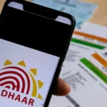 adharcardhome-1778148037