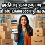 amazon-great-summer-sale-2026-best-offers-deals-and-bank-discounts_1200x675_1778239945439_