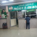 amma-unavagam-2026-05-0e86588bcd8bc972e4894066d2b378a7-1200x800-1
