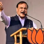 assam10-1777863275