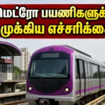 bangalore-metro-purple-line-service-disruption-may-17-2026_1200x675_1778917824084_