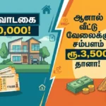 bengalurmaid1-1778404145