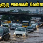 bengaluru-heavy-rain-flood-traffic-updates-may-2026_1200x675_1779173578455_