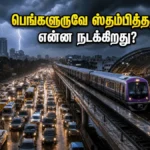 bengaluru-heavy-rain-traffic-alert-imd-yellow-warning-may-2026_1200x675_1780036396194_