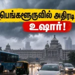 bengaluru-weather-update-yellow-alert-heavy-rain-traffic-advisory-may-2026_1200x675_1779085967404_