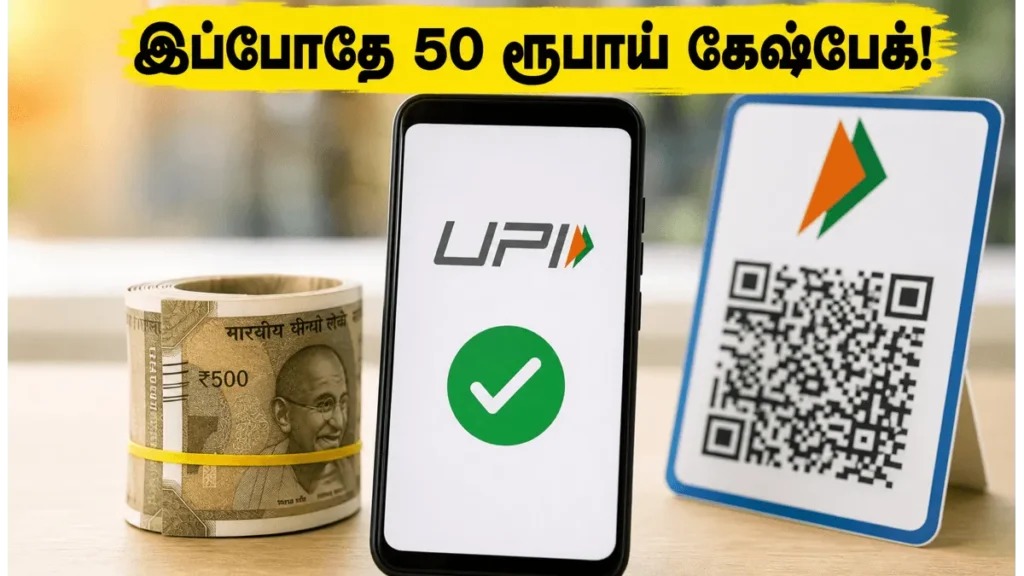bhim-upi-flash-deals-cashback-offers-may-2026_1200x675_1779535933413_