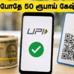 bhim-upi-flash-deals-cashback-offers-may-2026_1200x675_1779535933413_