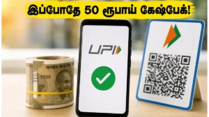 bhim-upi-flash-deals-cashback-offers-may-2026_1200x675_1779535933413_