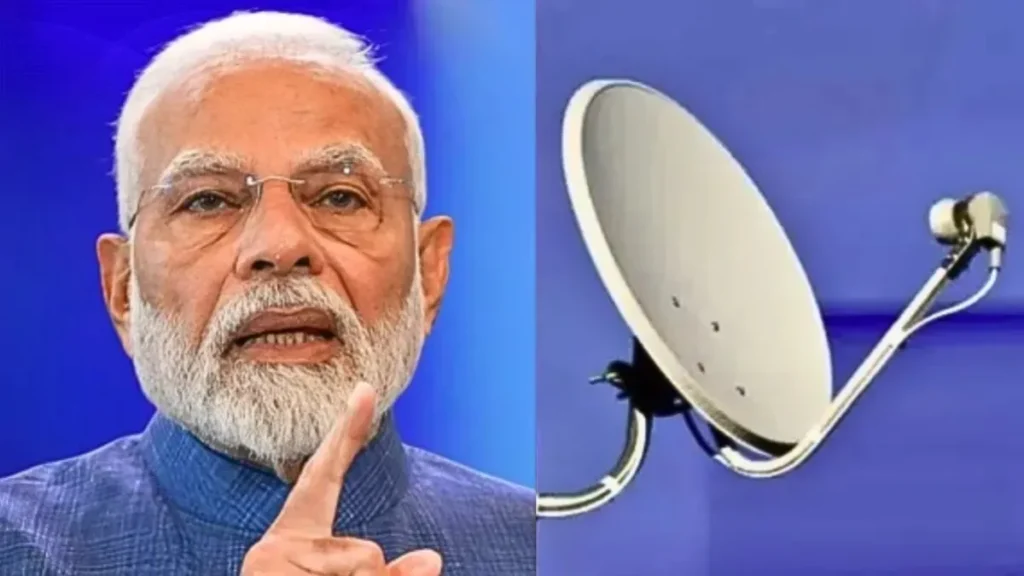 bsnl-ftth-rs-299-plan-details-1778917263