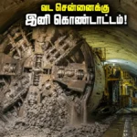 chennai-metro-phase-2-moolakadai-tunnel-boring-milestone-2026_1200x675_1779345196694_