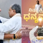 collagekarnataka-1779972728