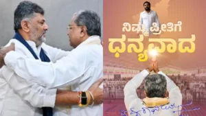 collagekarnataka-1779972728