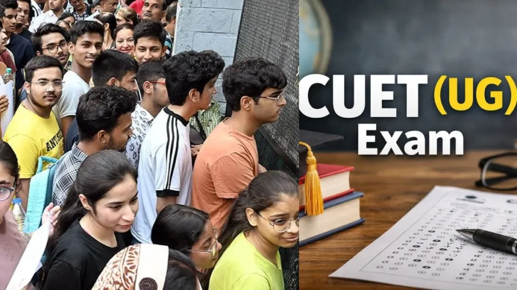 cuetexam-1780165627