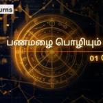 daily-finance-horoscope-today-01-may-2026-money-predictions-in-tamil
