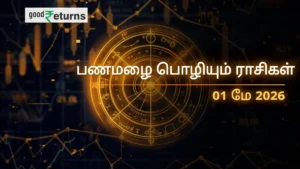 daily-finance-horoscope-today-01-may-2026-money-predictions-in-tamil