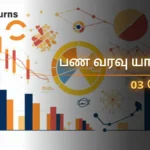 daily-finance-horoscope-today-03-may-2026-money-predictions-in-tamil