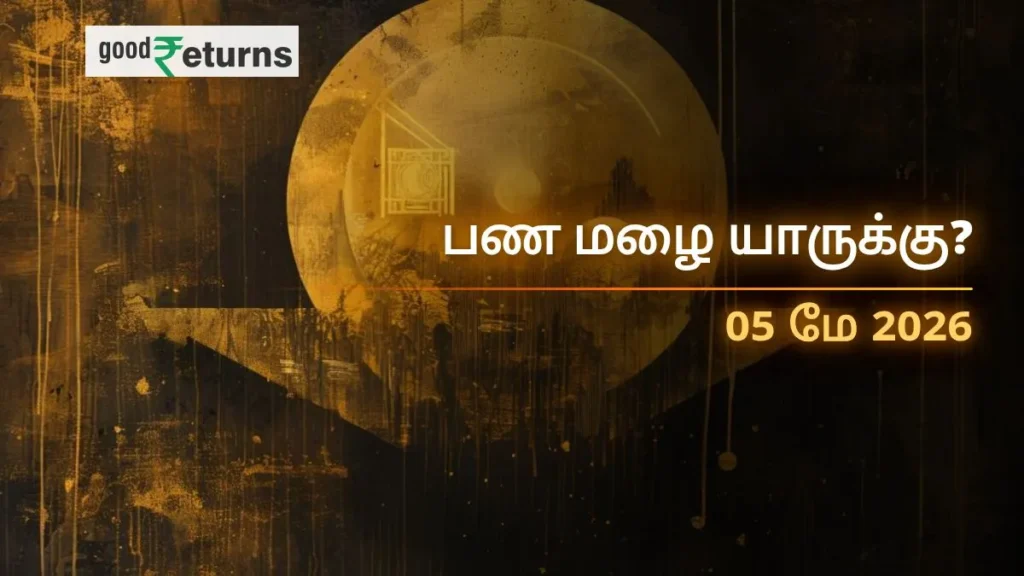 daily-finance-horoscope-today-05-may-2026-money-predictions-in-tamil