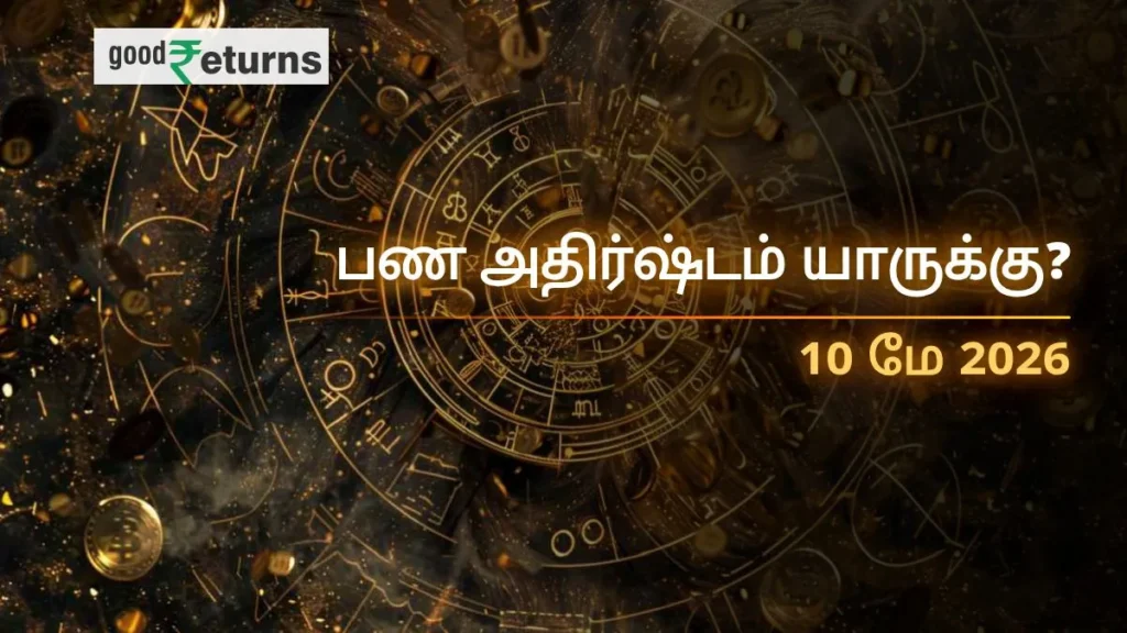 daily-finance-horoscope-today-10-may-2026-money-predictions-in-tamil