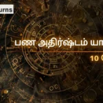 daily-finance-horoscope-today-10-may-2026-money-predictions-in-tamil