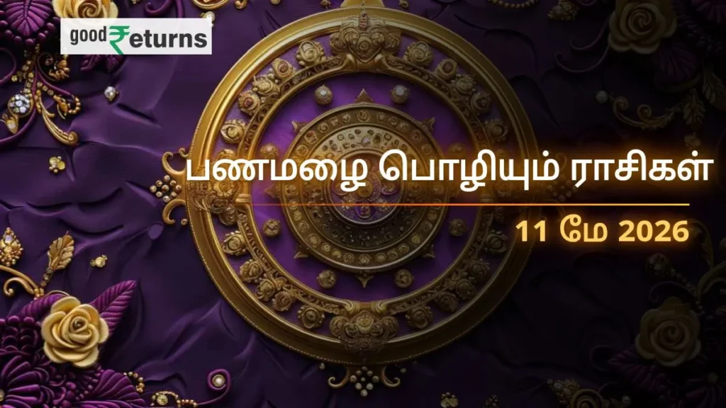daily-finance-horoscope-today-11-may-2026-money-predictions-in-tamil