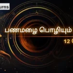 daily-finance-horoscope-today-12-may-2026-money-predictions-in-tamil