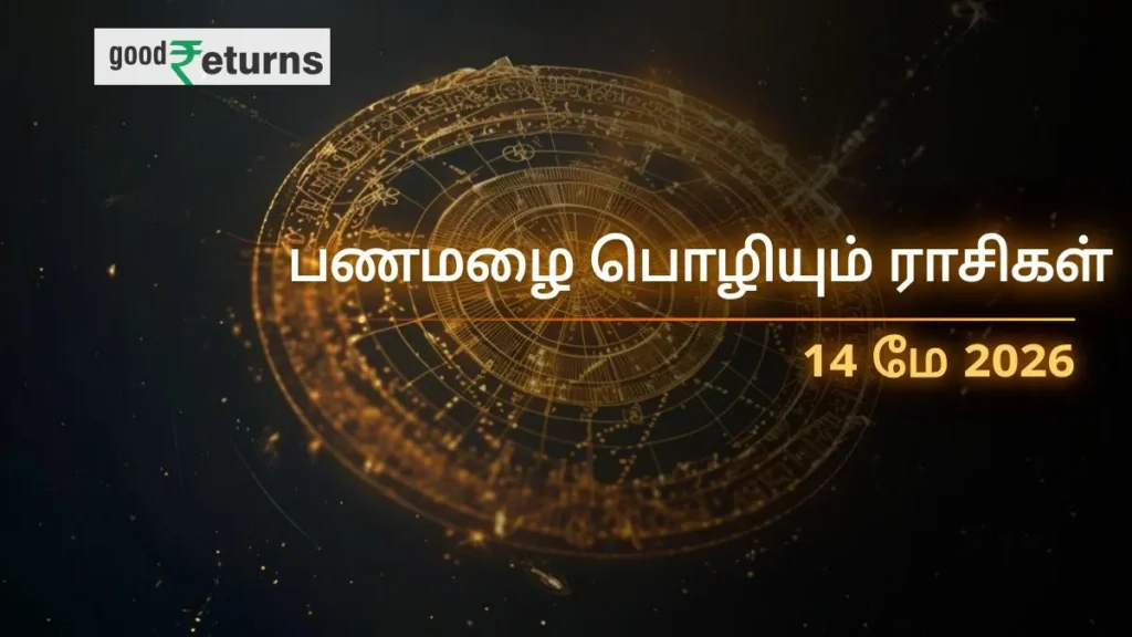 daily-finance-horoscope-today-14-may-2026-money-predictions-in-tamil