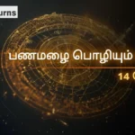 daily-finance-horoscope-today-14-may-2026-money-predictions-in-tamil