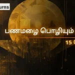 daily-finance-horoscope-today-15-may-2026-money-predictions-in-tamil
