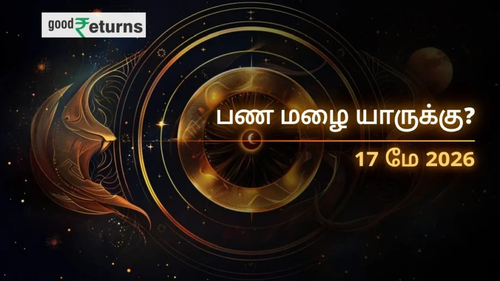 daily-finance-horoscope-today-17-may-2026-money-predictions-in-tamil