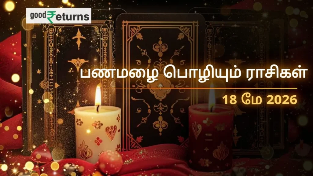 daily-finance-horoscope-today-18-may-2026-money-predictions-in-tamil