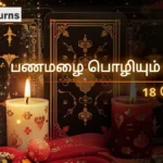 daily-finance-horoscope-today-18-may-2026-money-predictions-in-tamil