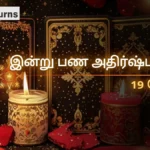 daily-finance-horoscope-today-19-may-2026-money-predictions-in-tamil