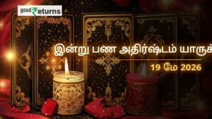 daily-finance-horoscope-today-19-may-2026-money-predictions-in-tamil