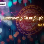 daily-finance-horoscope-today-2-may-2026-money-predictions-in-tamil