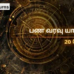 daily-finance-horoscope-today-20-may-2026-money-predictions-in-tamil