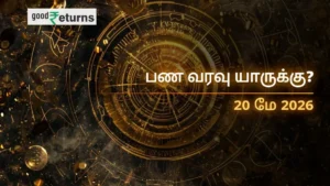 daily-finance-horoscope-today-20-may-2026-money-predictions-in-tamil