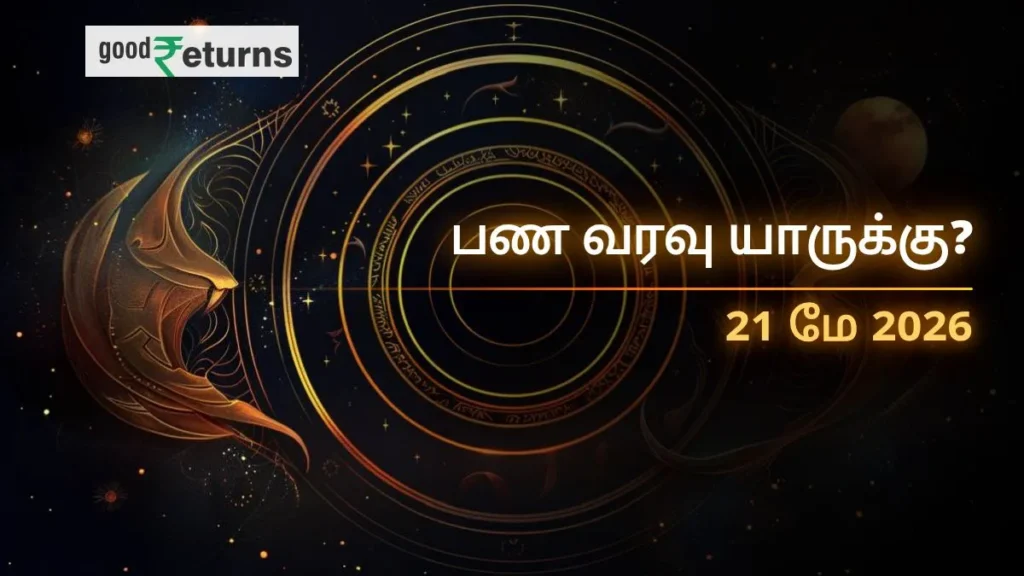 daily-finance-horoscope-today-21-may-2026-money-predictions-in-tamil