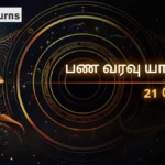 daily-finance-horoscope-today-21-may-2026-money-predictions-in-tamil