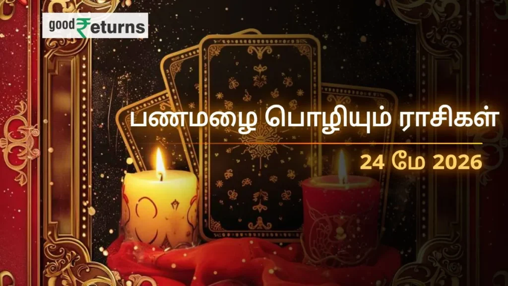 daily-finance-horoscope-today-24-may-2026-money-predictions-in-tamil