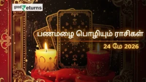 daily-finance-horoscope-today-24-may-2026-money-predictions-in-tamil