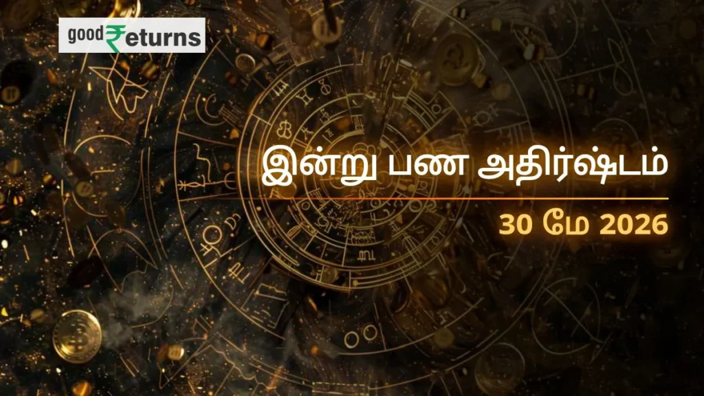daily-finance-horoscope-today-30-may-2026-money-predictions-in-tamil