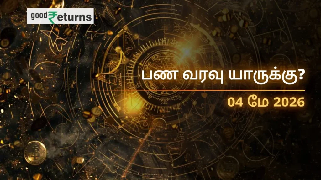 daily-finance-horoscope-today-4-may-2026-money-predictions-in-tamil